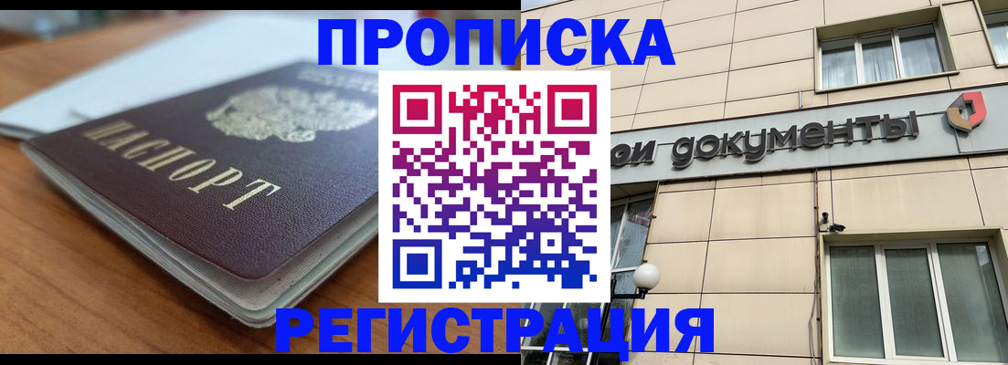 помощь с оформлением документов по РВП в Новокуйбышевске