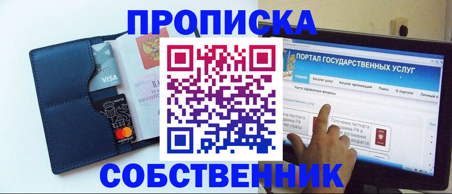 регистрация для зачисления ребёнка в Новокуйбышевске