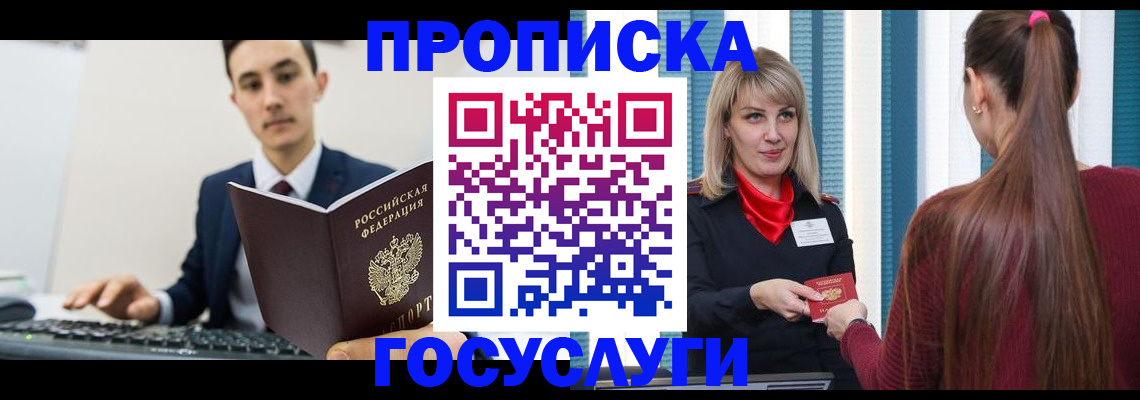 регистрация для детского сада в Новокуйбышевске